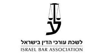 israel bar association logo, transfers to external website