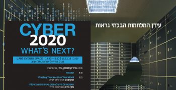CYBER_2020_WHAT’S_NEXT?
